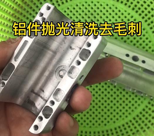 昭苏磁力清洗机对CNC机加工铝件清洗去毛刺的厂家案例