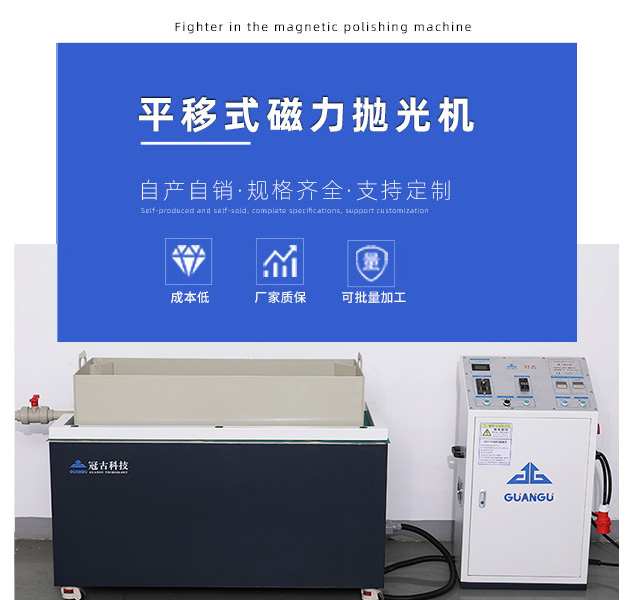 昭苏磁力抛光机适用于哪些材料